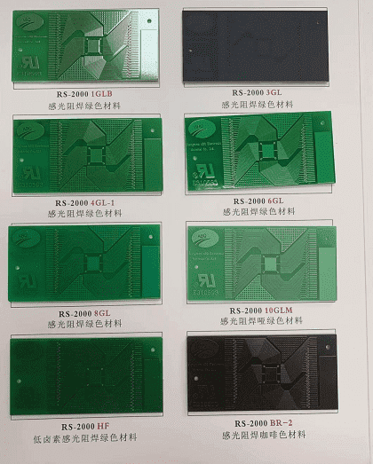 PCB raw materials, PCB substrate materials