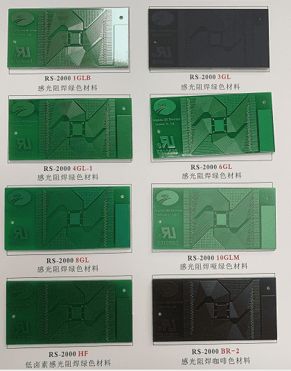 PCB raw materials,PCB substrate materials, printed boards,pcb