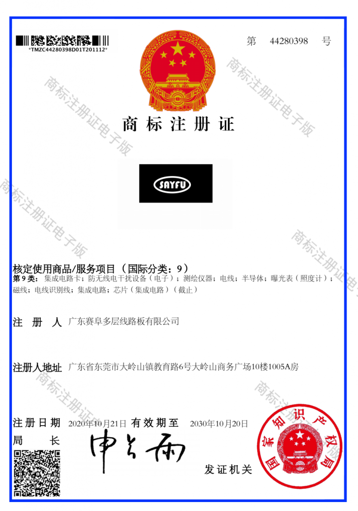 PCB manufacturer from China